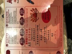 菜单-鱼乐轩海鲜专门店