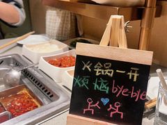 -海底捞火锅(新华联梦想城店)