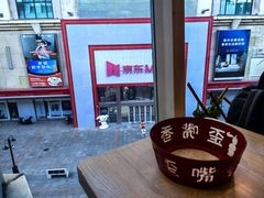 -歪嘴香鸡公煲(大连佳兆业店)