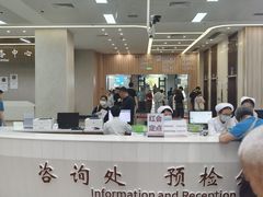 -广州市红十字会医院(总院)