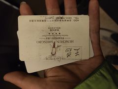 -珲春盛博国际大酒店