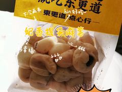 -東更道点心行(大悦城店)