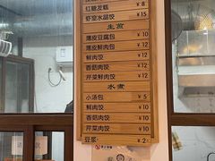 -余氏豆腐包老店(东直街店)