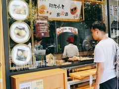 门面-汪保来(杭州解放路店)