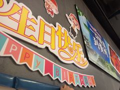-海底捞火锅(长宁路龙之梦店)