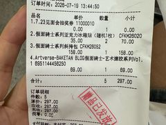 -上海静安大悦城
