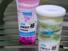 -Blueglass酸奶(华贸购物中心店)