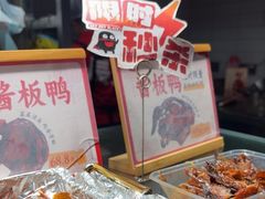-黑色经典臭豆腐·湖南特产(步行街店)