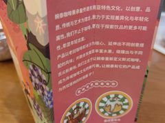 -婉泰·特色小吃·舂鸡脚(告庄二店)