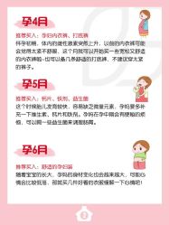 -贝欣月子中心(福清店)
