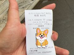 -喜晋道面馆(华严寺广场店)