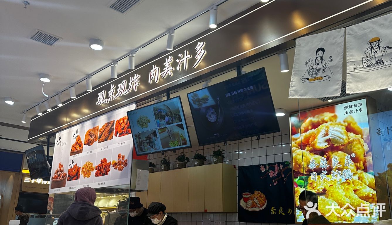 鲜嫩多汁的炸鸡🍗[亲亲][亲亲]