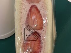 -Fruwich果明治(西单更新场店)
