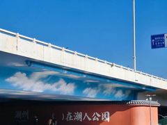 -华怡·金信酒店(潮州古城人民广场店)