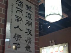 -小城外婆肴私房菜.家宴聚集点(圆明园颐和园·清河上地店)