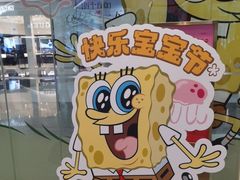 -奈雪的茶(印象城店)