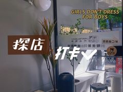 -沪上阿姨·精选茶饮(扬帆小区店)