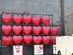 -兴芮温泉度假区