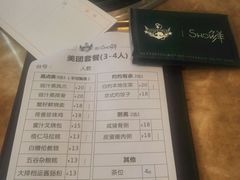 -德兴show鲜·蒸汽海鲜火锅餐厅(格创悦里店)