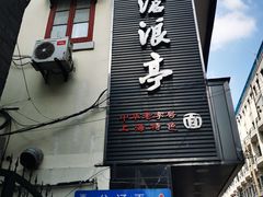 -南京路步行街