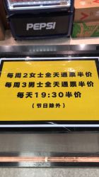 -嗨翻Hi-Fun竞技主题乐园·蹦床团建生日聚会(五棵松华熙店)