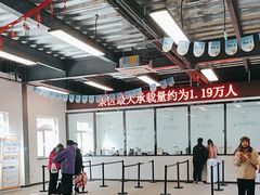 -蓟洲国际滑雪场
