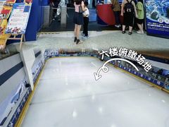 -正佳冰河湾真冰滑冰场