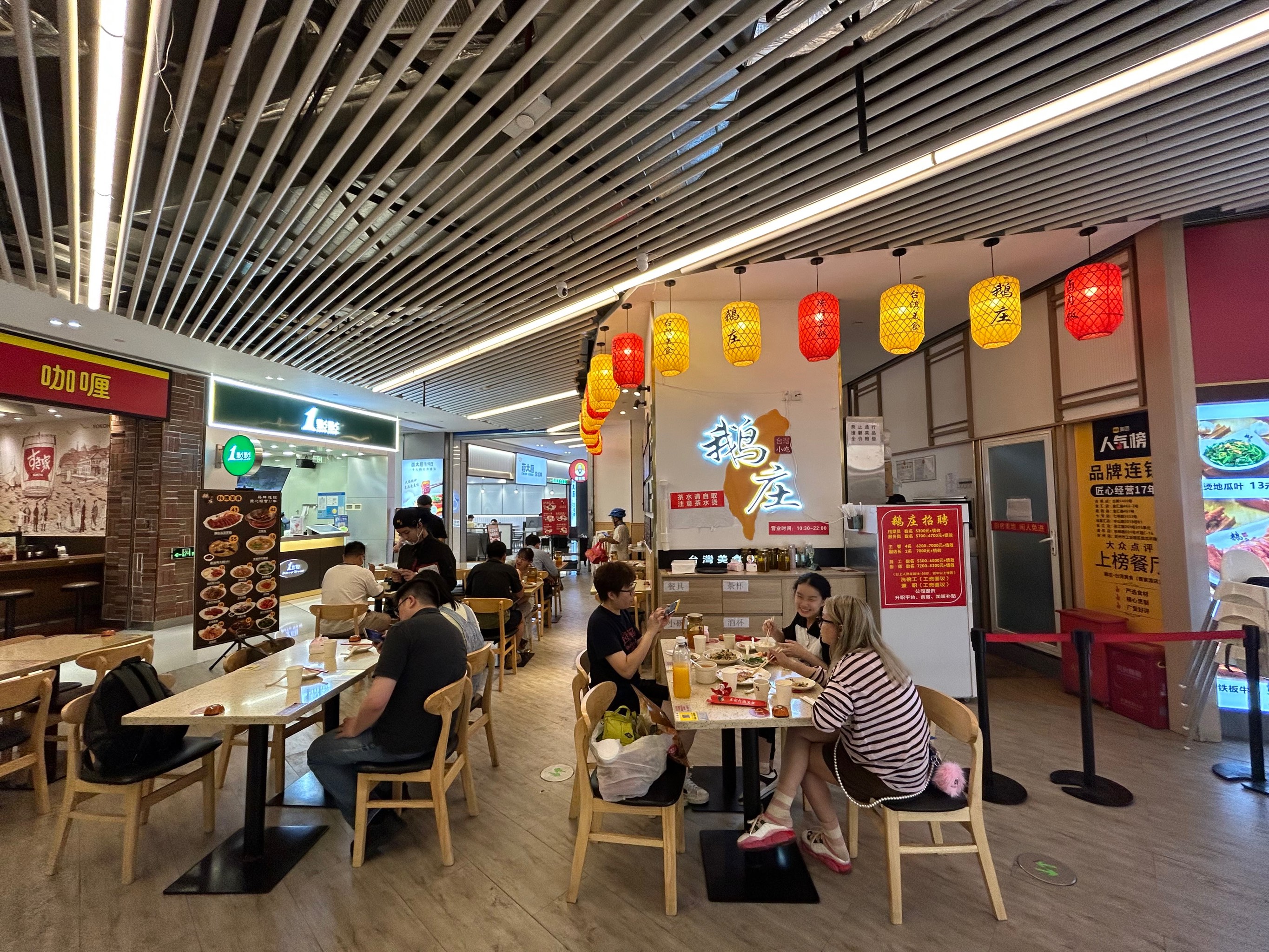 小吃店铺照片图片大全图片