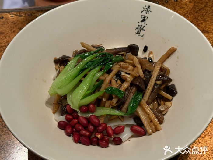 漆黑觉米粉(三里屯店)图片