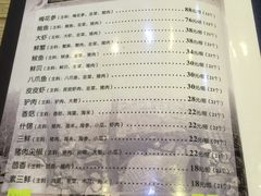 菜单-赵家馆(燕山大街店)