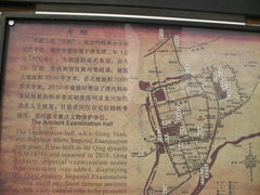 -龙川佗城
