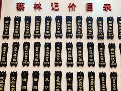 -蔡林记(胭脂路店)