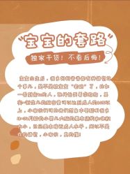 -琅悦月子会所(香格里拉旗舰店)