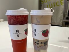-树夏(金楠天街店)