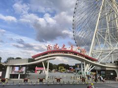 -南昌之星游乐场