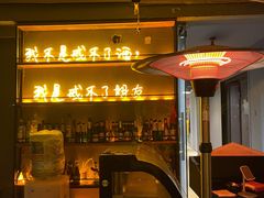 -顽啤熊·酒客酒馆(苏城夜景必选店)