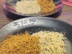 -王扯火胖哥烤生蚝(眉山首店)
