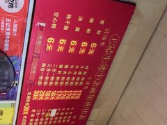 -王记生烫牛杂面馆(兰陵路店)