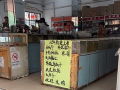-苏州蜜饯门市部