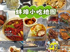 -张玉牛肉串王(天桥花园店)