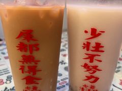 -七爷清汤腩·港式餐厅(金狮广场店)