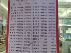 -上海市长春食品商店(淮海中路店)