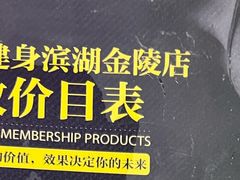 -魅加健身游泳(滨湖金陵店)