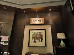 -顺轩海鲜火锅酒家