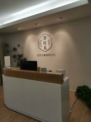 -清疣美疣·痣·斑净肤中心