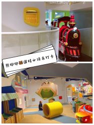 -儿童乐园(王府井百货店)