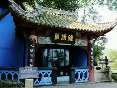 -丰都鬼城名山景区