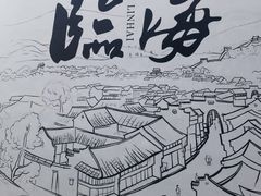 -紫阳古街