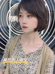 -MOVAN HAIR莫凡匠人发型屋