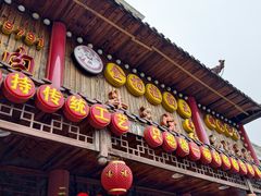 -金杨拉面王小吃面馆·牛三宝面·红烧牛肉粉